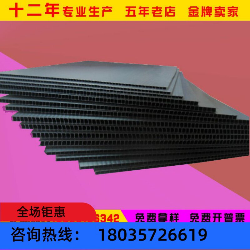 防静电黑色中空板隔板刀卡PP塑料瓦楞板万通板周转箱:工厂物流神器,定制你的专属仓储解决方案!-中密度板-淘宝好物网