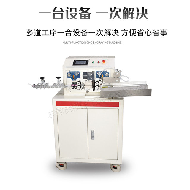 Fully automatic sheath wire inner and outer skin peeling machine robotic wire picking and cutting machine outer core wire integrated wire stripping machine