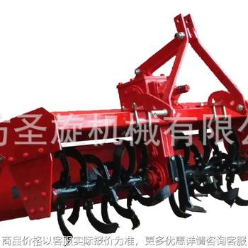 1-150 rotary tillage machine rotary tillage stubble extinguishing machine field tillage machine one year warranty manufacturer direct sales
