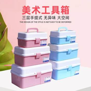 Art toolbox art students painting beauty gouache pigment watercolor primary school students chinese painting hand storage box