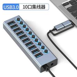 2 인 USB 익스텐더 1 드래그 10 허브 허브 11 포트 확장 도크 스플리터 다기능 도크