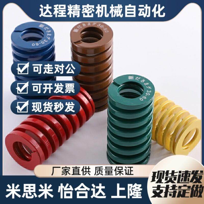 那根藏在机器深处的棕色弹簧,替人撑住了整个深夜_手机防尘防水配件_淘宝数码网