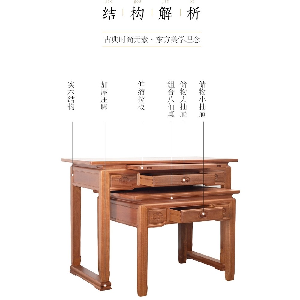实木供桌供台供奉财神爷香案,如何选择合适尺寸和材质?-供桌-淘宝好物网