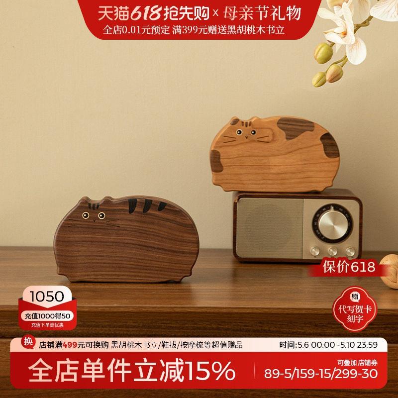 Jewelry box storage box, high-end and exquisite solid wood hand ornaments, earrings and rings, 2026 new jewelry box