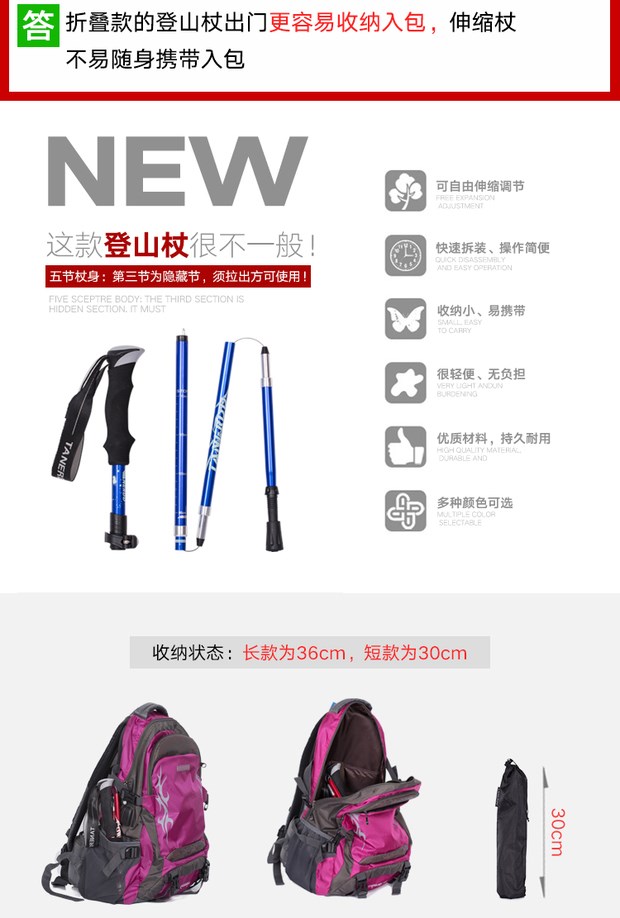 Cao cấp kính thiên văn sụp đổ ngoài trời gậy mía mía sợi carbon trekking cực siêu đi bộ - Gậy / gậy gậy người mù