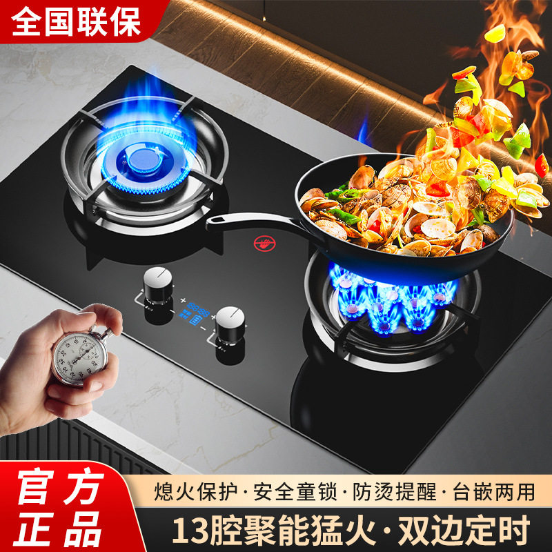 爆火全网!华帝双灶燃气灶到底值不值得买?真实测评大揭秘🔥-小型燃气灶-淘宝好物网