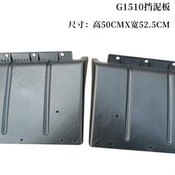 JAC 트럭 액세서리 오리지널 Geerfa Fender Junling Shuiling Mud Tile G1510 진흙 가죽 펜더