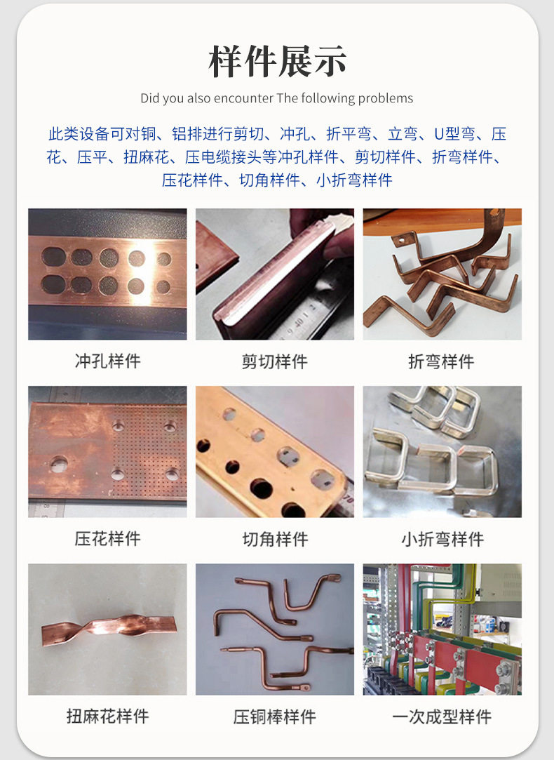 Детали станка для обработки открытых шин с ЧПУ page_10.jpg