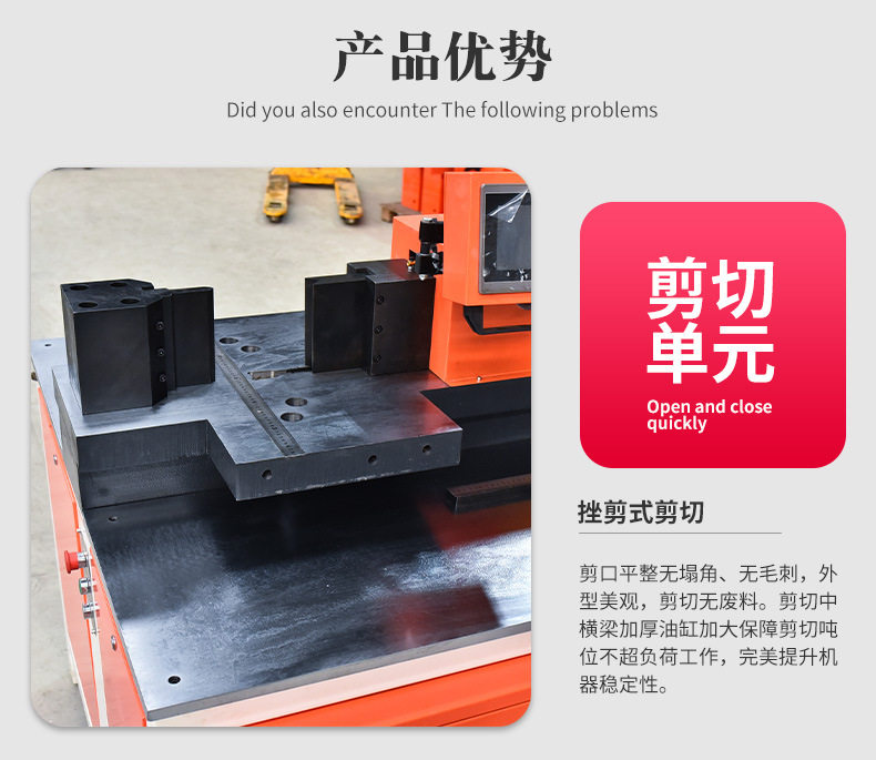 Детали станка для обработки открытых шин с ЧПУ page_06.jpg