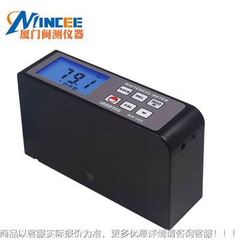 Integrated whiteness meter-206 powder cement paper coating flour whiteness value measuring instrument whiteness tester