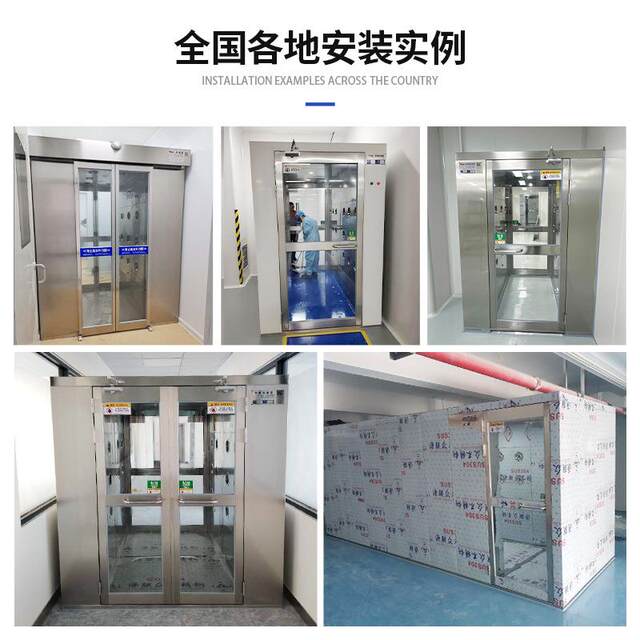 Double double hair shower room Food factory stainless steel air shower room air shower channel intelligent induction air shower door system