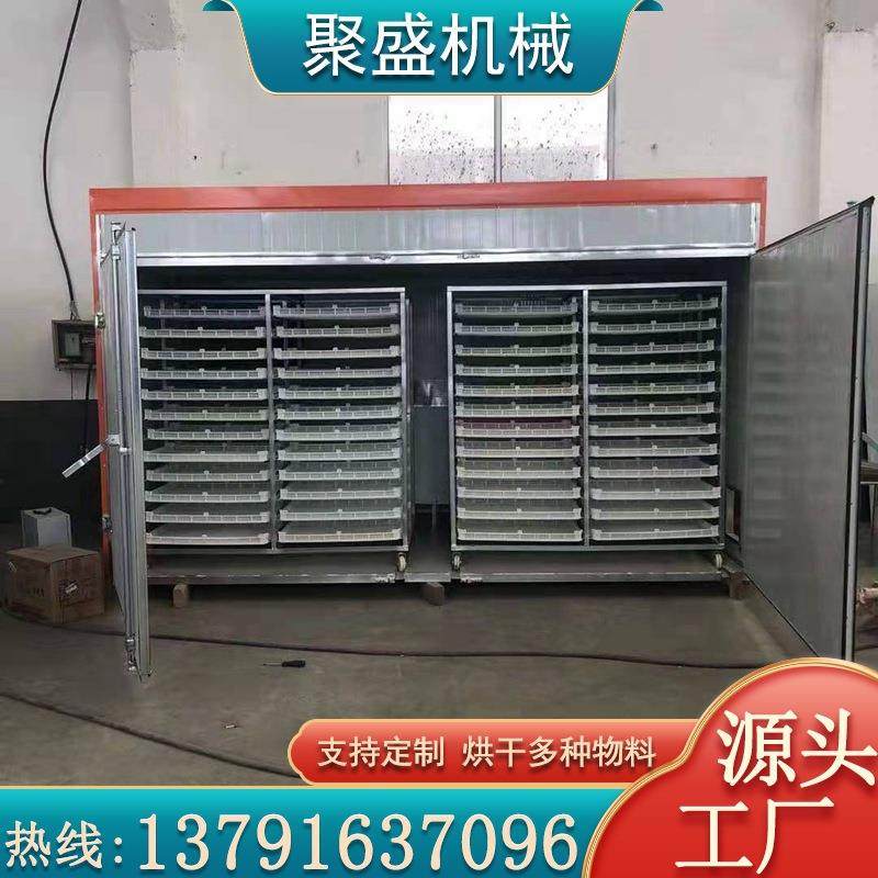 Air energy heat pump onion dryer, onion ring dehydration and drying box type onion slice drying equipment manufacturer
