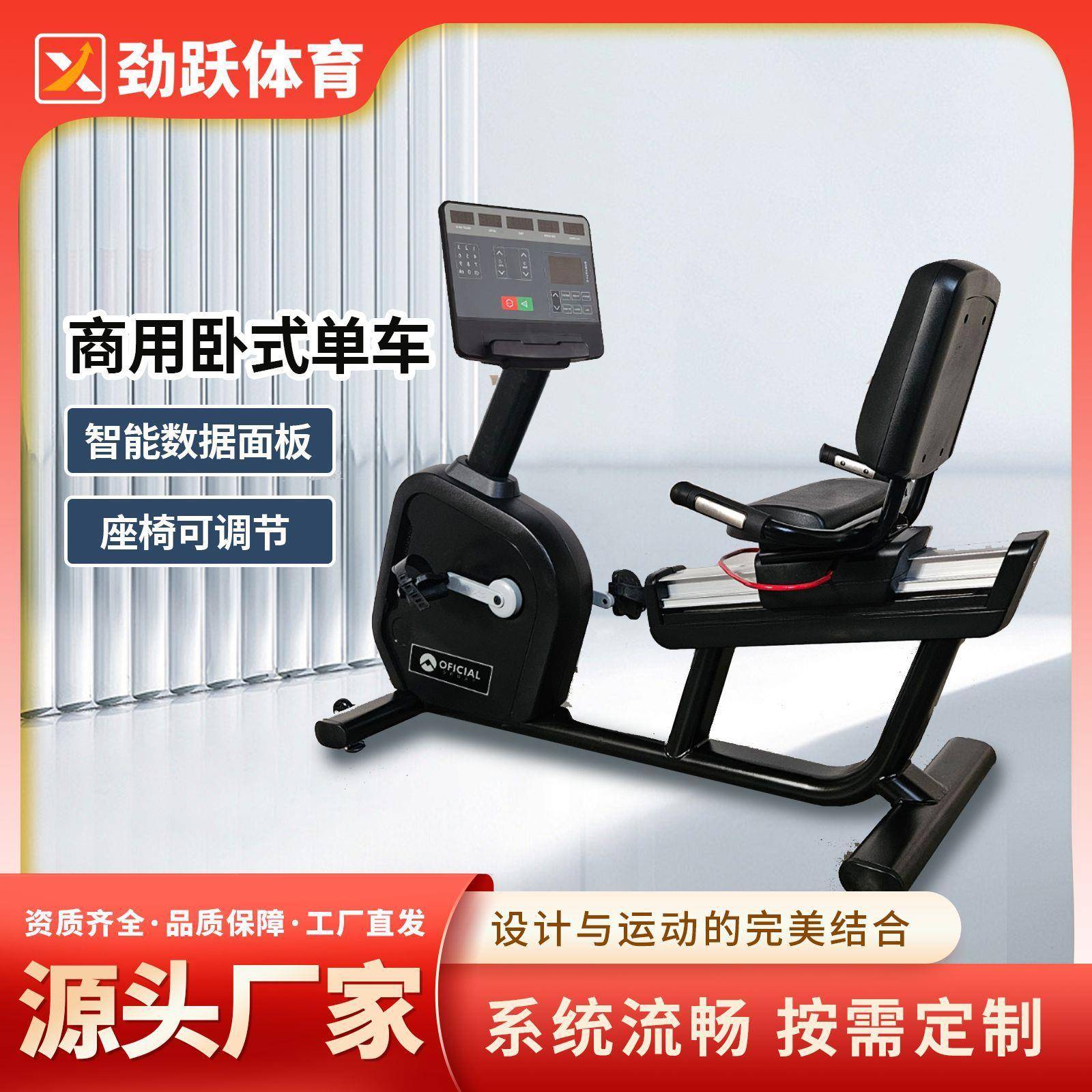 Commercial fitness equipment spinning bicycle gym exercise bike rehabilitation training bicycle horizontal magnetic control bike