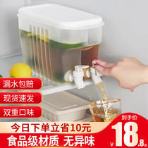 Refrigerator cold water jug with faucet Summer season household fruit tea lemonade jug Cup cold bubble bottle Cold water bucket Ice water jug