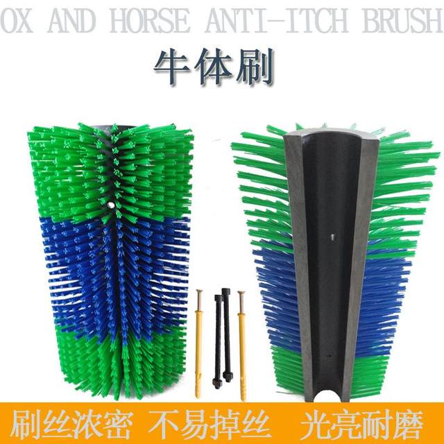 Manufacturer supplies tickling cow body brush half side calves body brush cow massage tickling hair brush animal husbandry cleaning massage brush