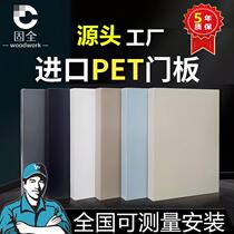 Customized PET handle-free high-gloss skin-feel European pine door panel separate kitchen cabinet mirror cabinet double-finished cabinet door