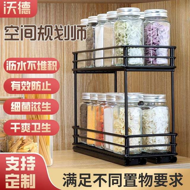 Kitchen seasoning storage rack room cabinet narrow cabinet drawer type extremely narrow small size cabinet pull-out storage rack storage