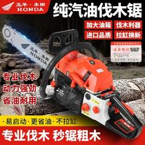 Japan imported high-power gasoline chain saw logging saw pure gasoline saw chain saw household professional logging gasoline chain saw