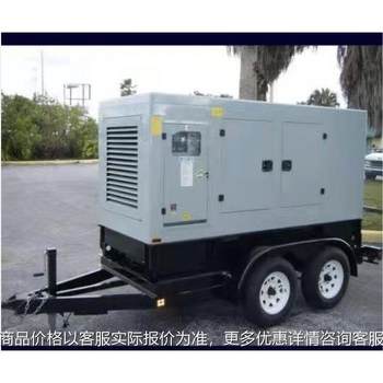 Manufacturer supply trailer type large and medium-sized generator set --30/50 reliable quality