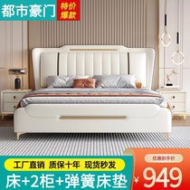 Light luxury leather bed 1 8-meter double bed modern simple master bedroom wedding bed large bed leather art bed 1 5-meter soft leather bed