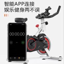 Dynamic bicycle household indoor bicycle silent gift men and women exercise equipment sports pedal fitness equipment