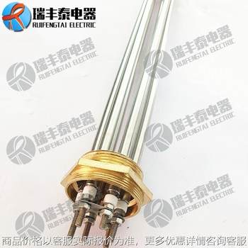 Large volume is excellent 1.5-inch thread flange electric heating pipe with temperature control heating pipe heating rod liquid