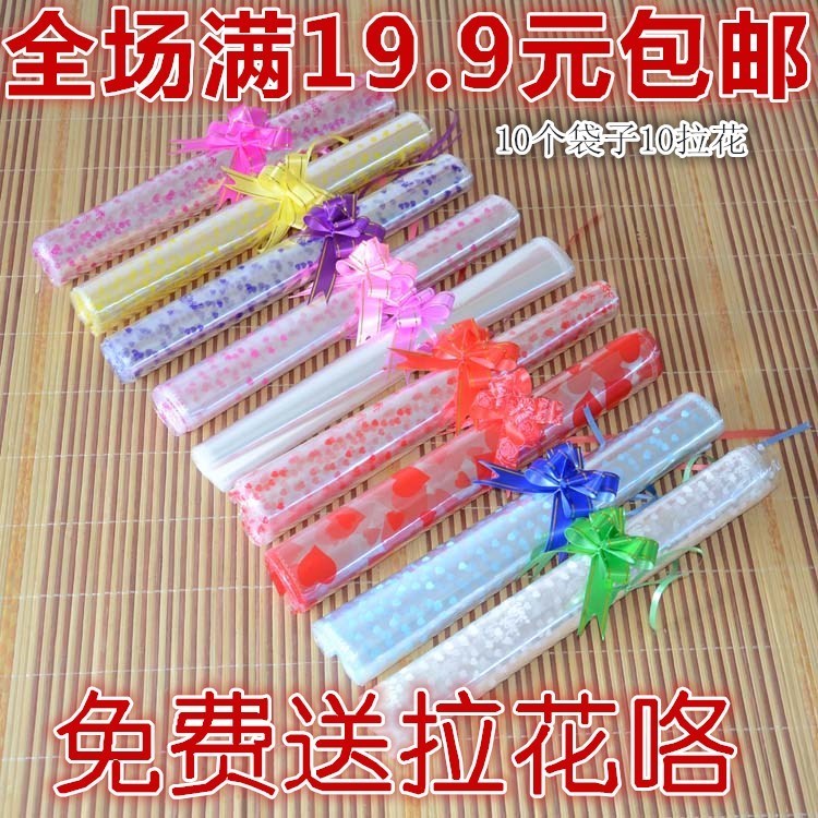 Gift wrapping bag plastic transparent cellophane doll plush toy doll's large super printed doll bear special
