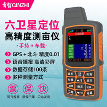 Mu meter 2024 land mu meter high-precision handheld mu meter vehicle-mounted tractor farmland measurement