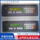 Belt scale weighing instrument-feeder weighing controller