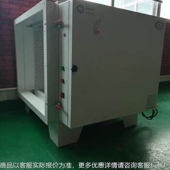 Fume purification integrated machine equipment catering kitchen fume transformation integrated machine purifier low altitude