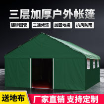 户外野营救灾迷彩防雨棉帐篷工程工地施工住人保暖防风加厚大帐篷