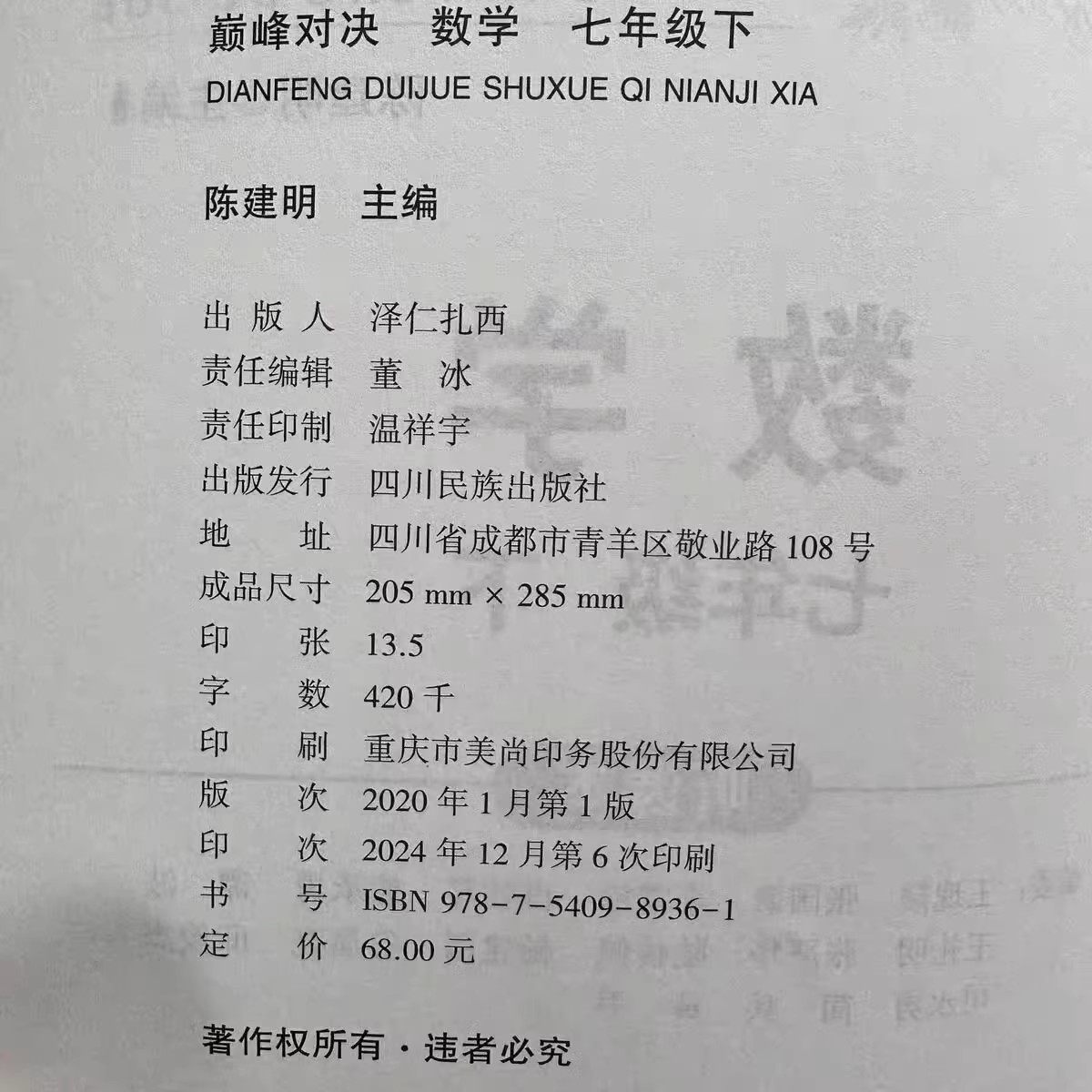 三星杯最新消息：棋坛巅峰对决，谁能笑到最后？