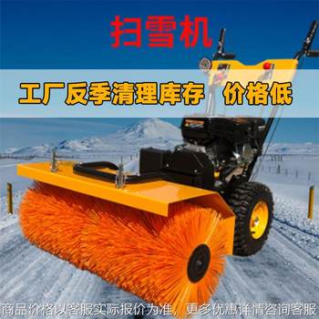 Hand-pushed small snow removal machine outdoor snow cleaning snow sweeper high horsepower snow removal machine road snow removal machine