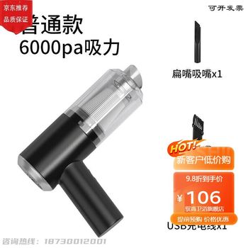 Yugao computer tools peripheral products keyboard vacuum cleaner laptop dust cleaning host dust removal motherboard graphics card chassis