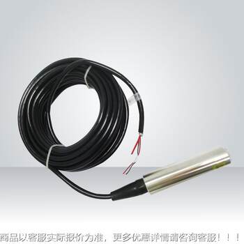 Input liquid level transmitter fire water tank water level meter liquid level meter integrated liquid level transmitter liquid level probe