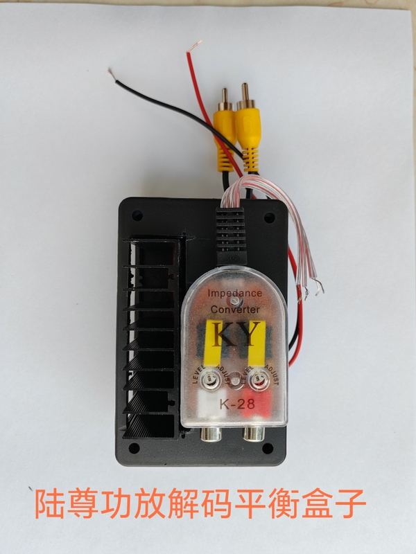 Lu Zun Power Amplifier Decoding and Cracking Box Solution Solves the Problem of Low Sound Volume, Sound Field, Surround Sound, and Stereo Sound Lu Zun Power Amplifier Decoding and Cracking Box Solution Solves the Problem of Low Sound Volume, Sound Field, Surround Sound, and Stereo Sound