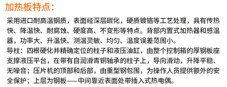 товар из китая 实验室橡胶平板硫化机塑料热压成型机 手动平板压片机小型硫化机 Innovation