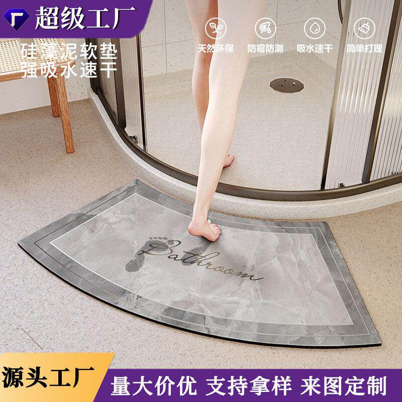 Curved fan-shaped bathroom floor mat, shower room carpet, diatom mud absorbent cooling mat, powder room door non-slip foot mat
