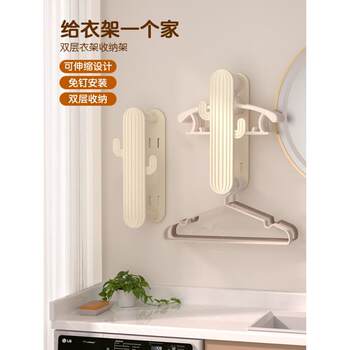 Clothes rack storage artifact without punching balcony wall hanging multi-functional finishing rack double-layer household clothes rack storage rack