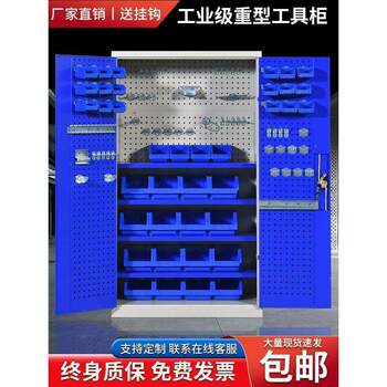 Heavy-duty tool cabinet multi-functional storage cabinet hardware storage iron cabinet thickened drawer storage cabinet