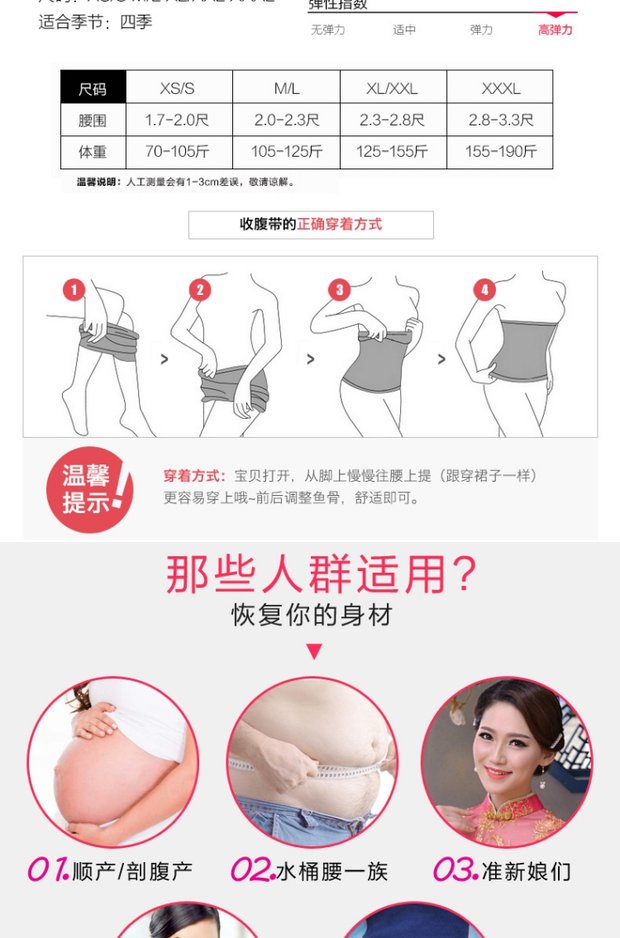 Bụng mỏng có đai bụng sau sinh nữ đai bụng bụng mỏng không có dấu vết ấm cung để giảm bụng bụng nit bung