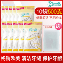 Exported to Europe cleanpik floss stick is not easy to break 500 pieces can rest assured floss