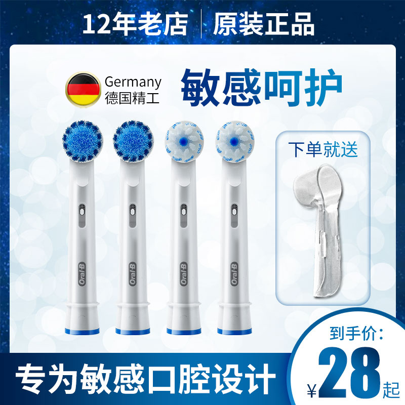 Borang Aule B Electric Toothbrush Brush Head EBS17 Soft Hair EBS17-4 D12 D12 D20 D20 D16 D16