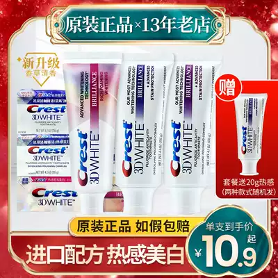 Crest 3d drill bright white toothpaste 116g whitening fresh yellow heat sensitive dense bubble toothpaste to bad breath men and women
