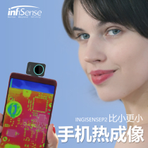 Eric P2 infrared mobile phone thermal imaging thermometer industrial commercial thermal imaging camera maintenance leak detection floor heating