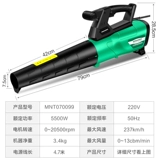 美耐特 Мощный вентилятор, промышленный штормовой пистолет, очиститель снега, мощный пылесос для сажи