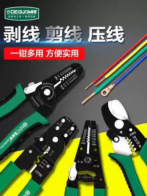 German Minette reg wire stripper Multifunctional electrician wire cutter wire stripping artifact cable pulling pliers