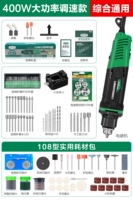 Комплексный, 400W, 6.5mm