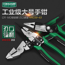 German Minette electrician pliers multifunctional vise iron universal tools Daquan sharp mouth pliers