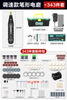 Усовершенствованный тип [Получение инструментов] Модель регулировки скорости+343 штуки